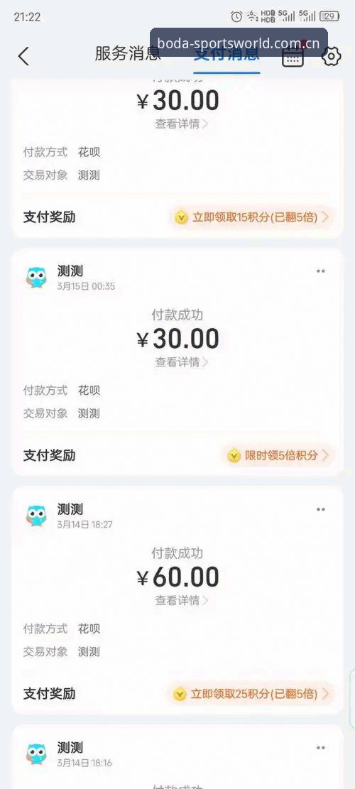 资深用户实测：半岛体育手机版从安装到实战的全流程体验心得