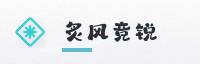 合作伙伴